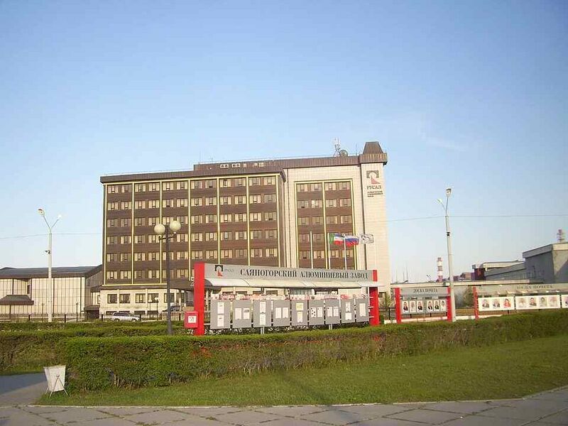 Файл:1050606 Саяногорский алюминиевый завод.jpg