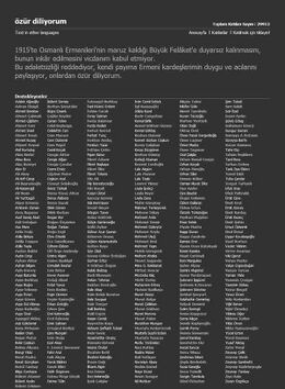 Простите нас