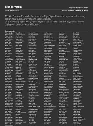 1825995 Простите нас.jpg