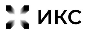 8025510 ИКС Холдинг.jpg