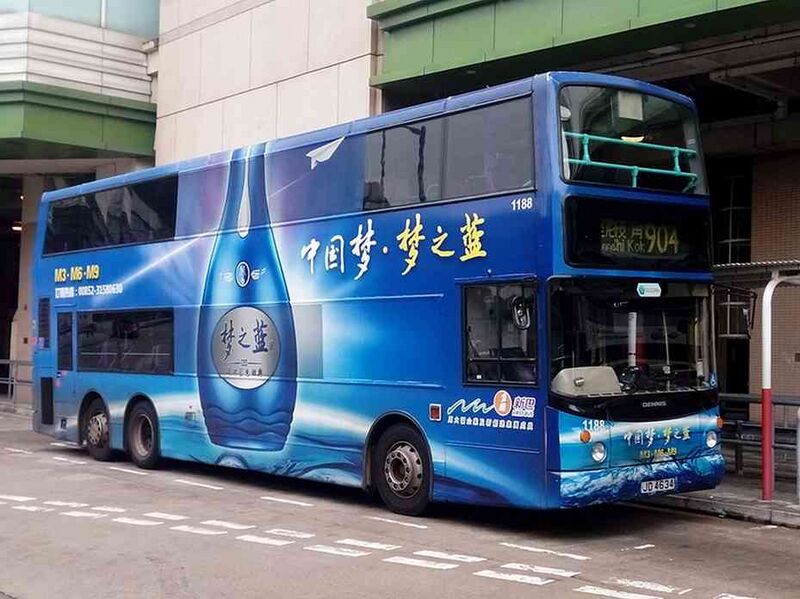 Файл:9930627 Jiangsu Yanghe Brewery.jpg