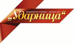 1716482 Ударница.jpg