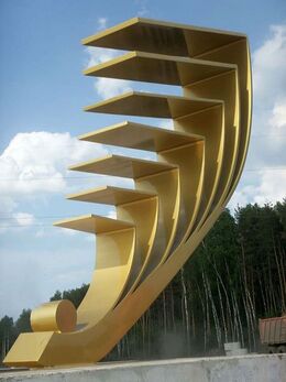 Липецк (особая экономическая зона)