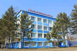 АО «Газпром газораспределение Дальний Восток»