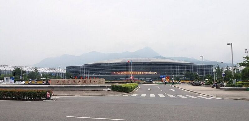 Файл:8534206 Xiamen C&D.jpg