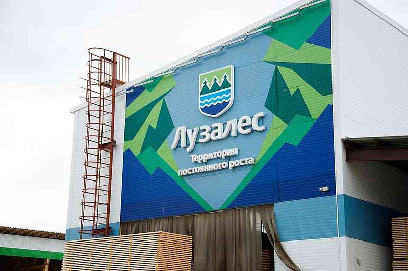 Файл:11075389 Лузалес.jpg