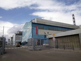 Красноярский алюминиевый завод