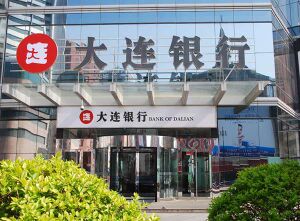 2859476 Банк Даляня.jpg