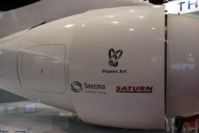 Файл:800725 PowerJet.jpg