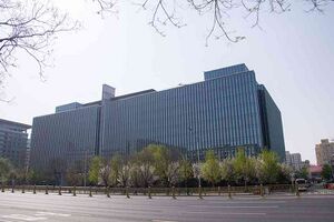 10657976 China Huaneng Group.jpg