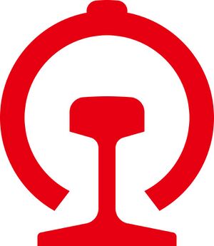 281879 Китайские железные дороги.jpg