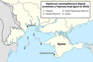 1874201 Черноморнефтегаз.jpg