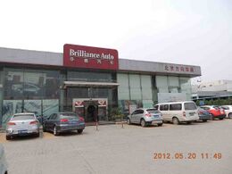 Brilliance China Automotive Holding Ltd.