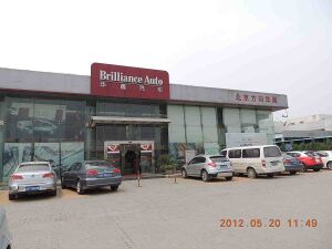 381785 Brilliance China Auto.jpg