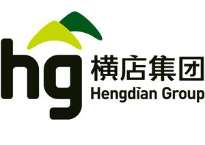 9919874 Hengdian Group.jpg