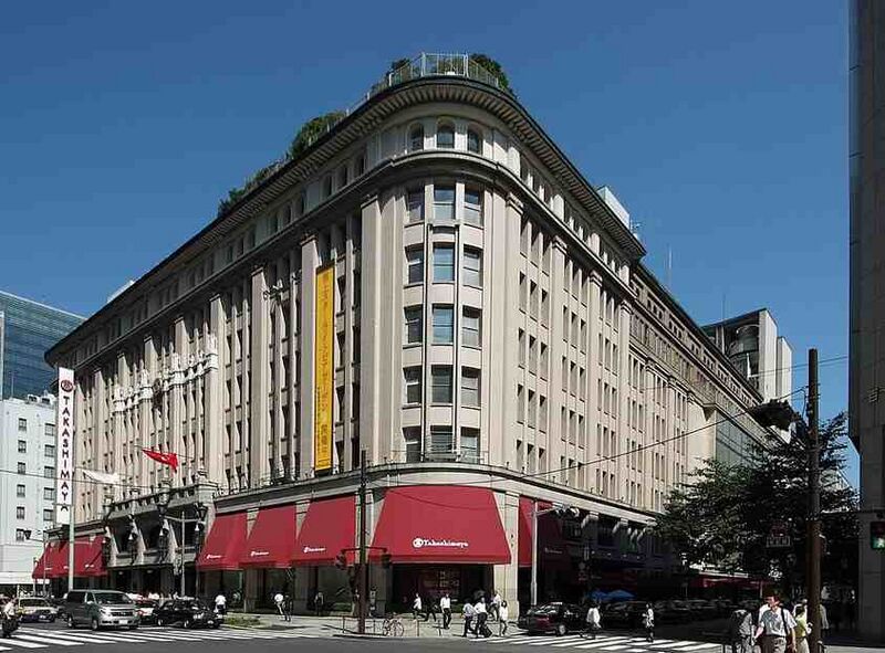 Файл:4759613 Takashimaya.jpg