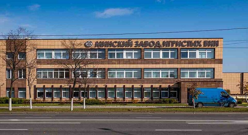 Файл:7925905 Минский завод игристых вин.jpg