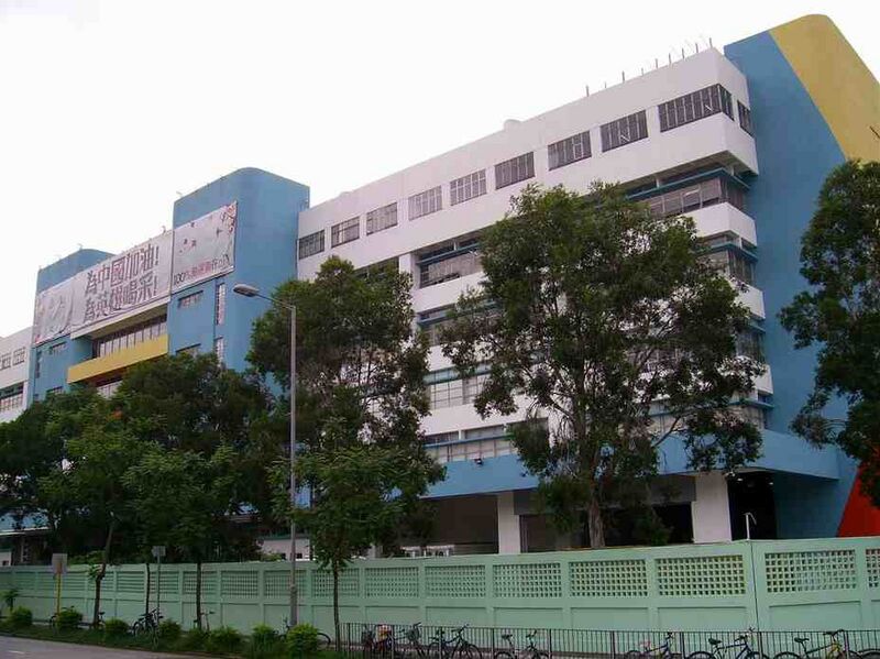 Файл:5157861 Asia Television Limited.jpg