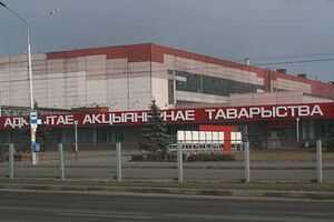 52784 Белшина.jpg
