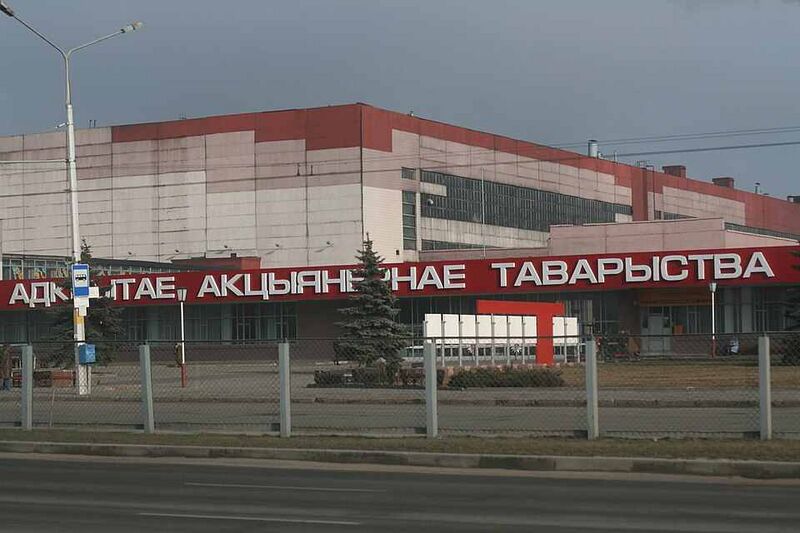 Файл:52784 Белшина.jpg