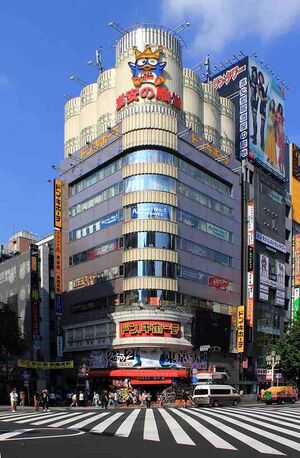 9984394 Don Quijote.jpg