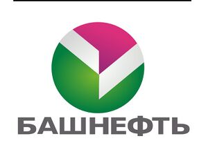 180383 Башнефть.jpg