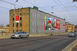 Sarkanā zvaigzne; Саркана звайгзне; Рижский мотозавод