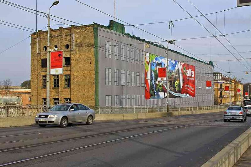 Файл:2306373 Рижский мотозавод.jpg