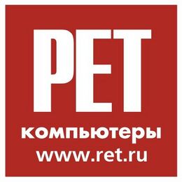 Компьютерная фирма "РЕТ"