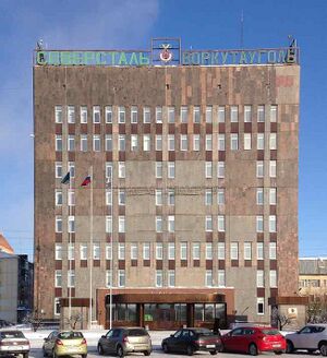 1284228 Воркутауголь.jpg