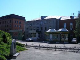 Барнаульский ликёро-водочный завод