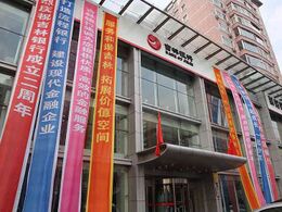 Банк провинции Цзилинь