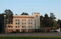 Московский научно-исследовательский институт «Агат»