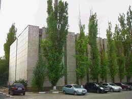 Государственный архив Крыма