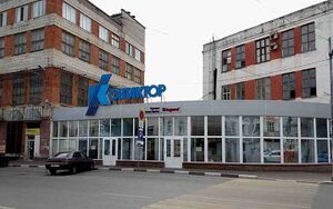 1612422 Контактор (завод).jpg