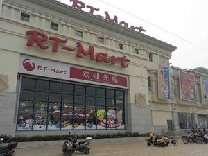 5059049 Sun Art Retail Group.jpg