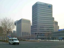 Китайская корпорация авиационной промышленности