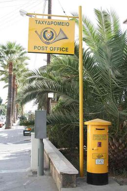 Почта Кипра