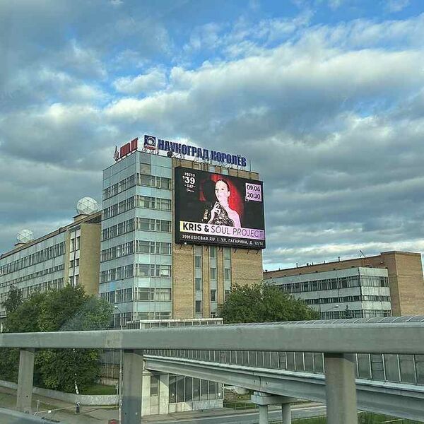 Файл:3275598 НПО измерительной техники.jpg