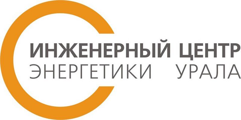Файл:2692040 Инженерный центр энергетики Урала.jpg