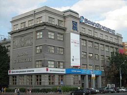 ОАО «ВолгаТелеком»