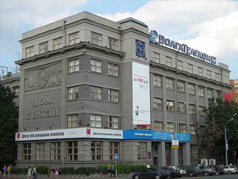 Файл:162608 ВолгаТелеком.jpg