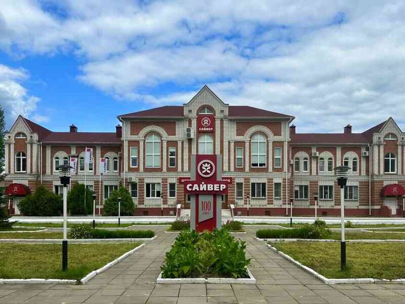 Файл:3060086 Шелангерский химзавод «Сайвер».jpg