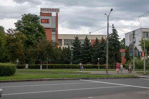 543285 Интеграл (компания).jpg