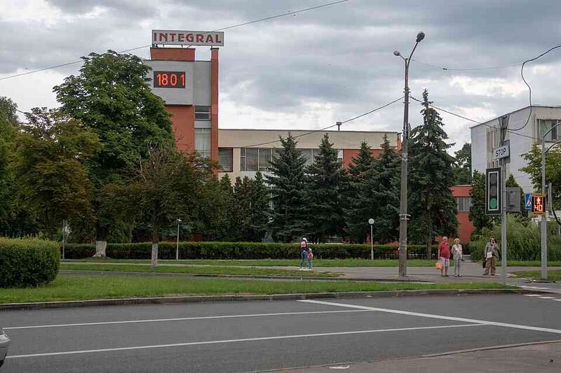 Файл:543285 Интеграл (компания).jpg