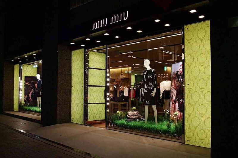 Файл:7913790 Miu Miu.jpg