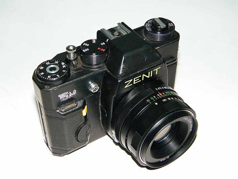 Файл:8798203 Зенит (завод, Вилейка).jpg