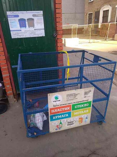 Файл:9121922 Хартия (компания).jpg