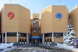 ГУП «Мосгортранс»