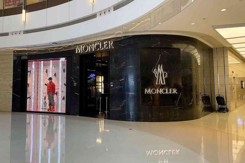 Файл:7463014 Moncler.jpg